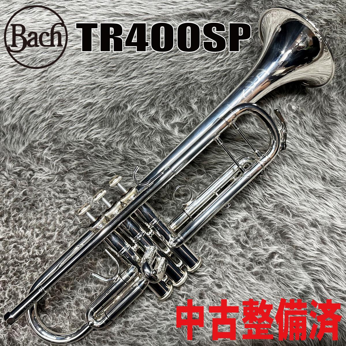 TR400SP【中古整備済】 Bach トランペット トランペット（Bフラット