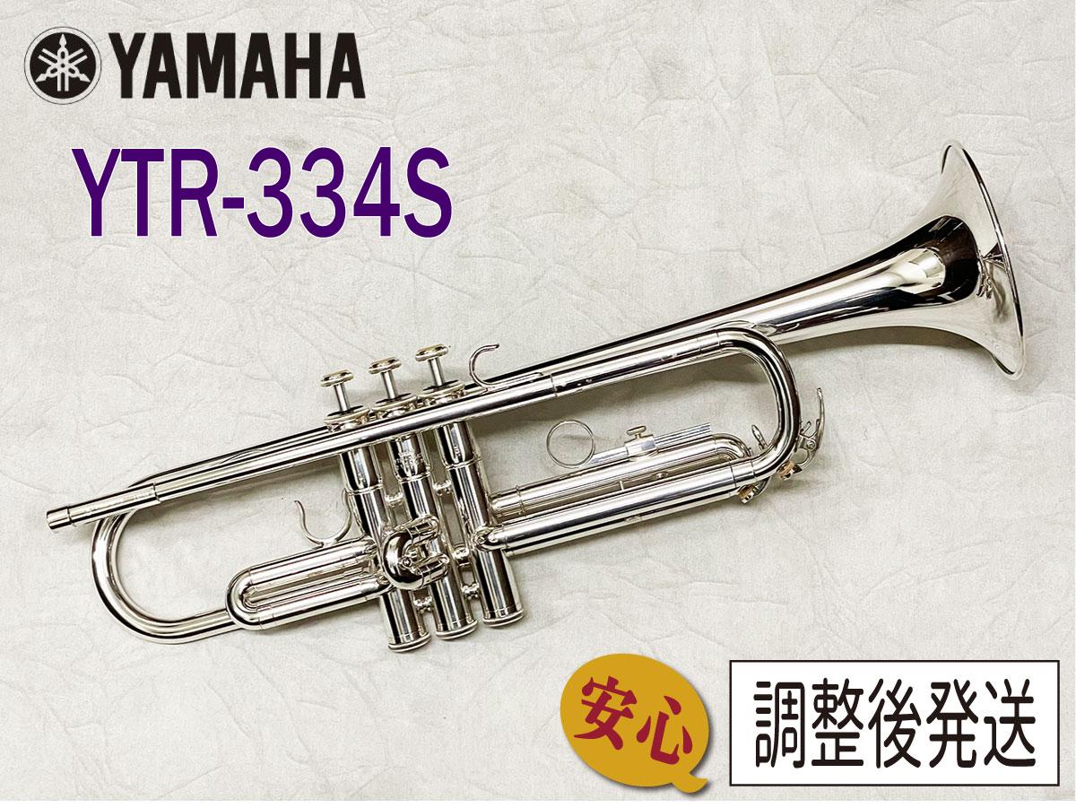 2021人気の YAMAHA トランペット•テキスト1 econet.bi