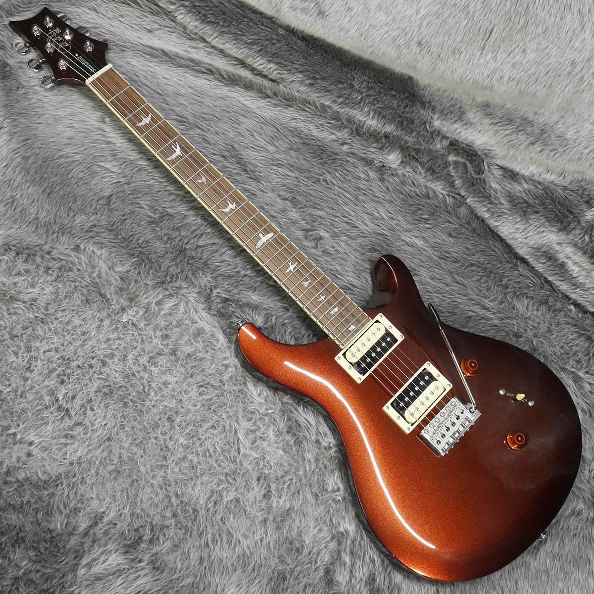 prs cola metallic