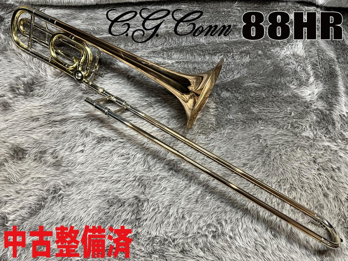 C.G.Conn 88HR【中古調整済】 <シージーコーン>｜平野楽器 ロッキン オンラインストア