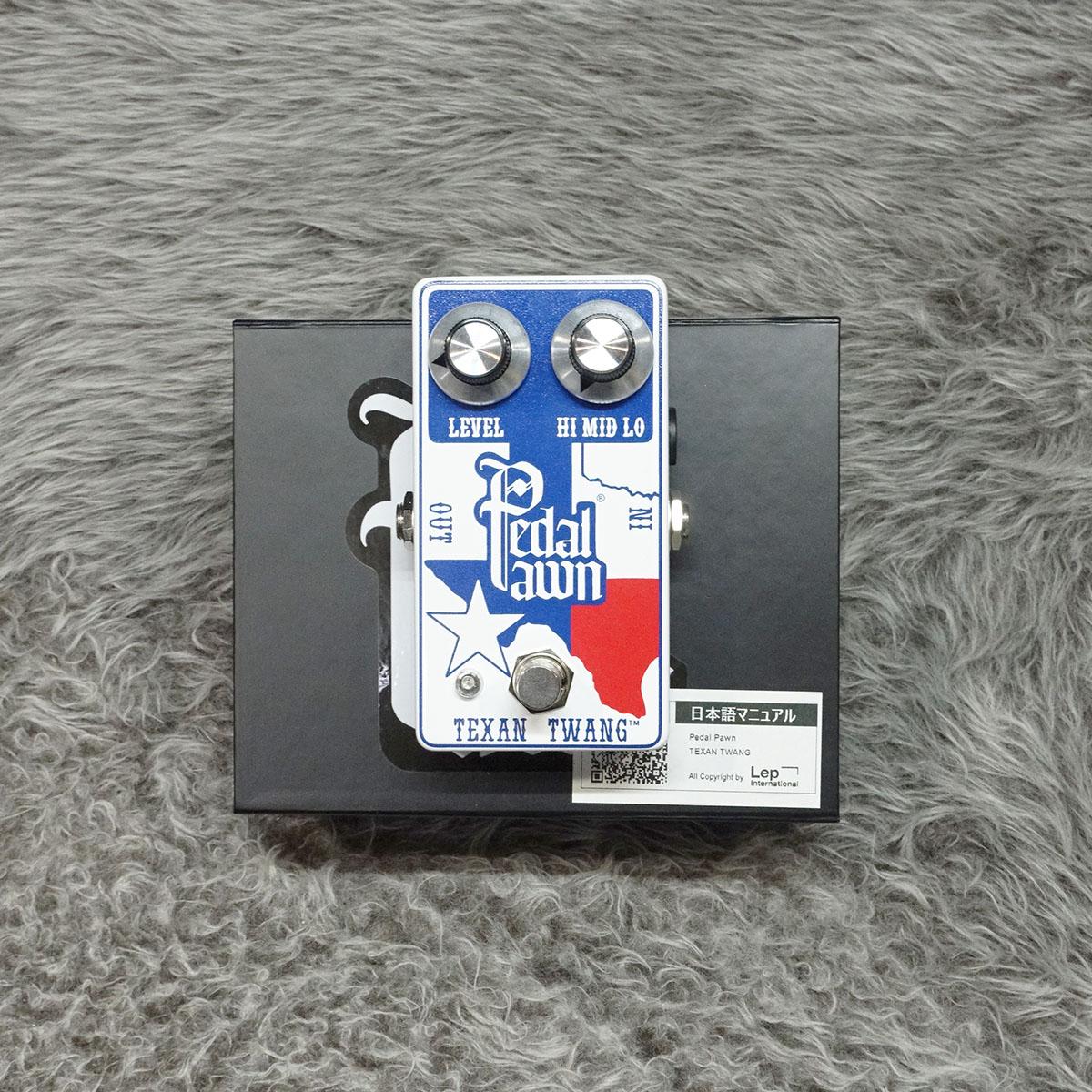 ギター Pedal Pawn TEXAN TWANG TEXAN TWANG ™ – Pedal Pawn