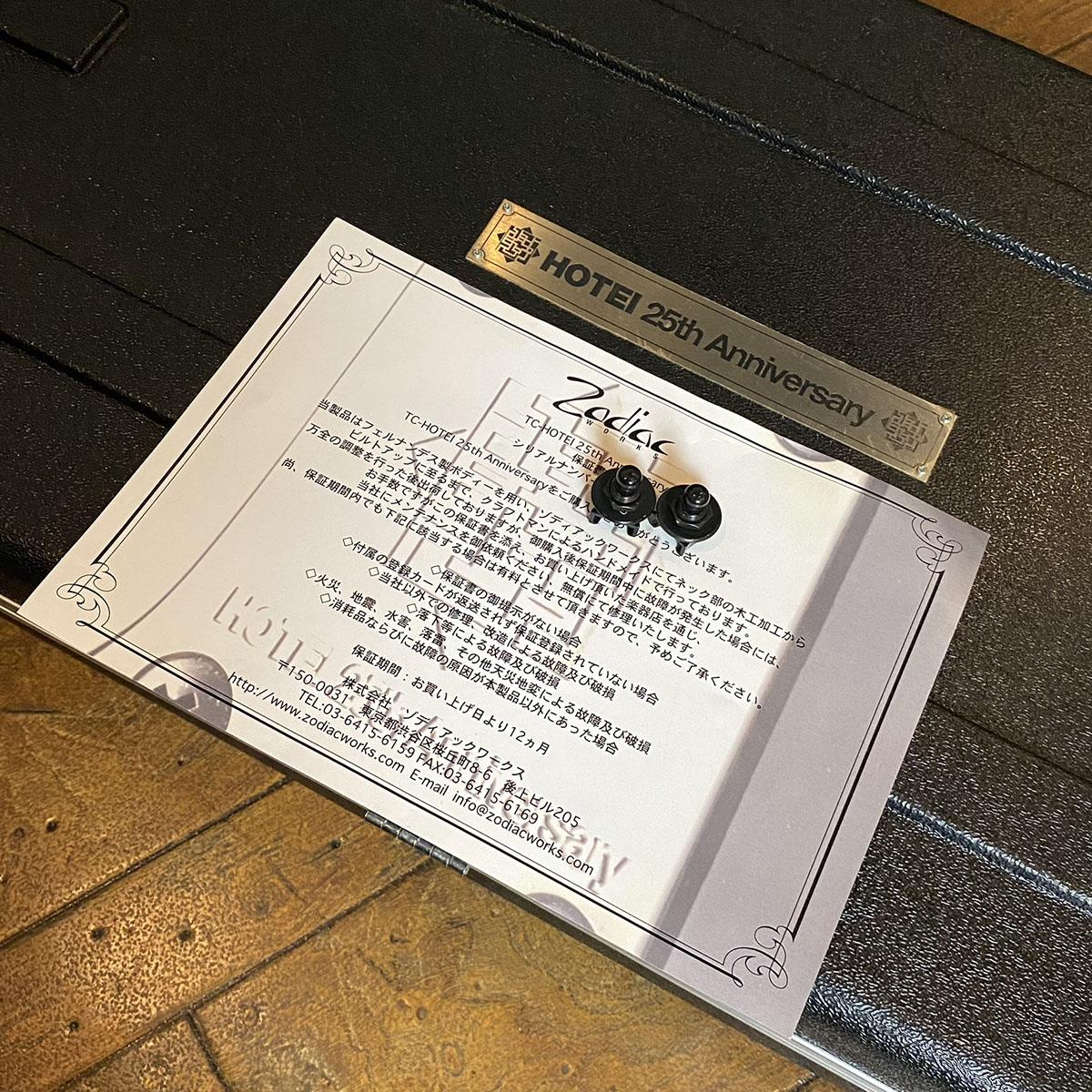 Zodiacworks TC-HOTEI 25th Anniversary <ゾディアックワークス>｜平野