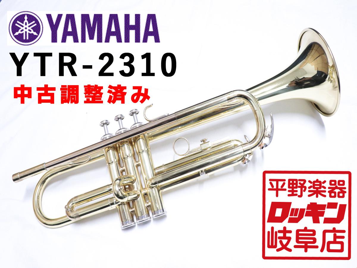 人気満点 トランペット YTR-2310 楽天市場】【中古】トランペット