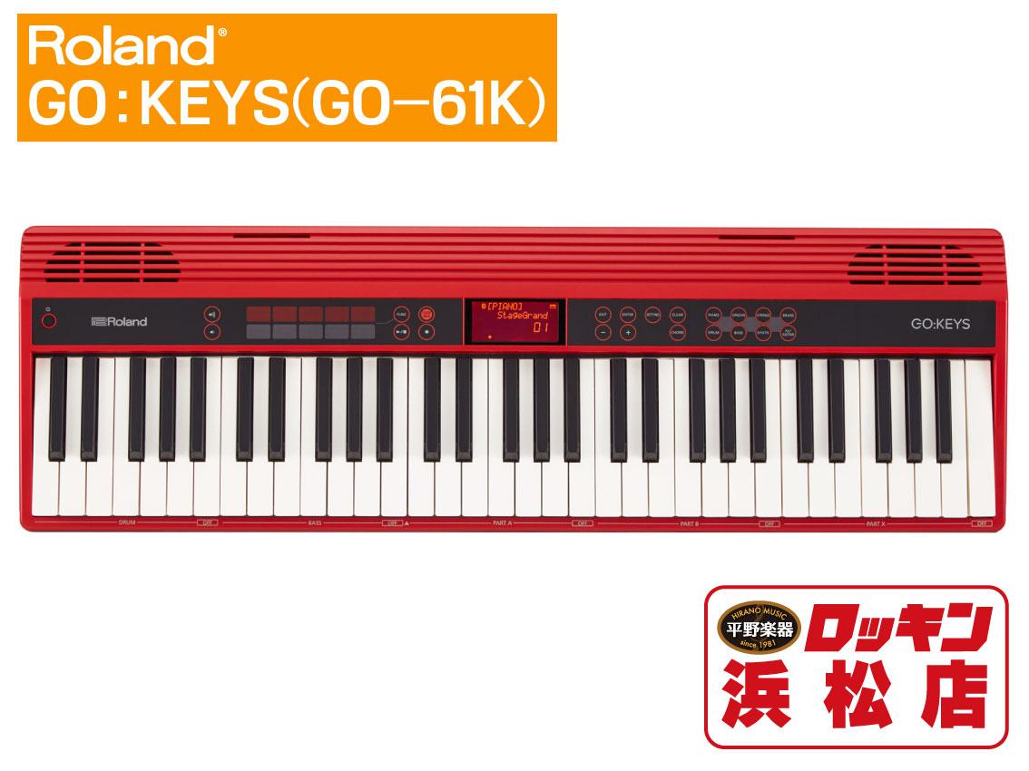 Roland GO:KEYS(GO-61K)【エントリー・キーボード】【即納可