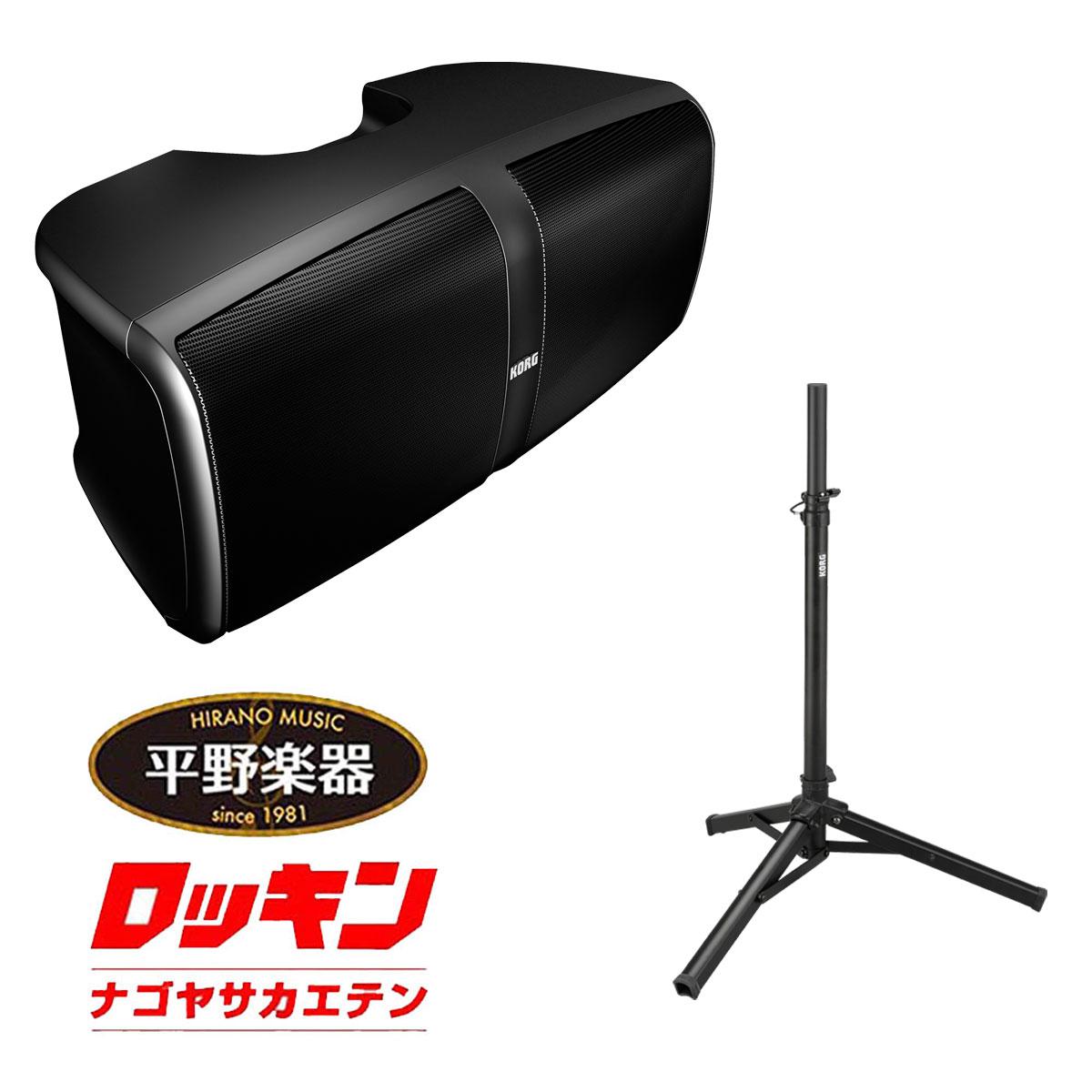 KORG KONNECT小型スピーカースタンドセット!!｜平野楽器 ロッキン