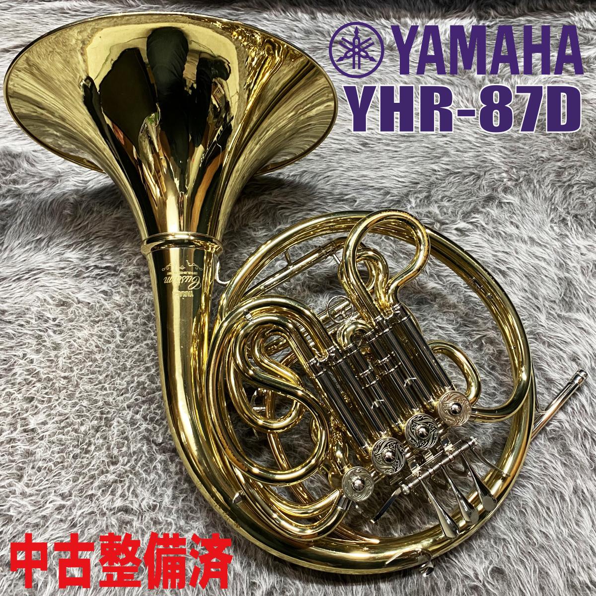 YAMAHA YHR-87D【中古調整済】 <ヤマハ>｜平野楽器 ロッキン オンラインストア