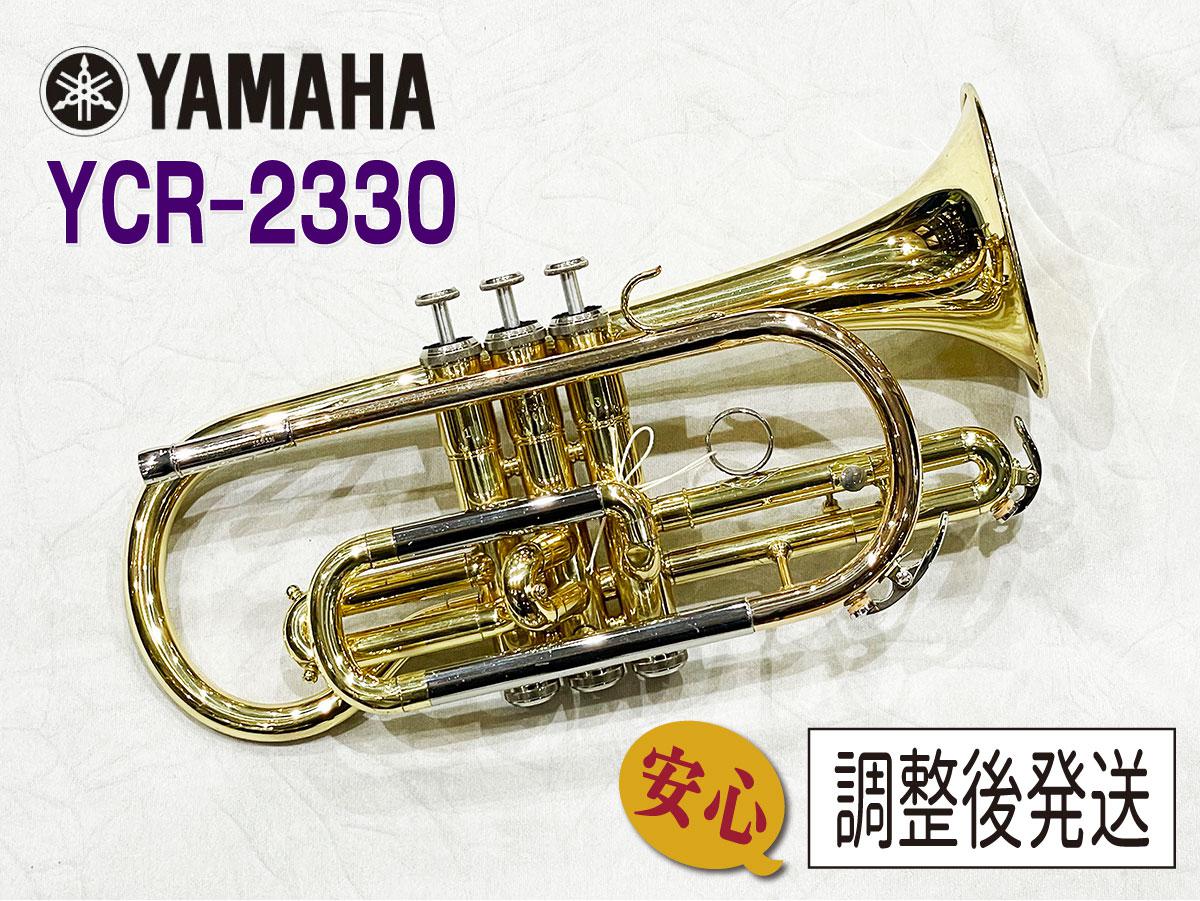 YAMAHA YCR-2330【安心！調整後発送】 | www.ddechuquisaca.gob.bo