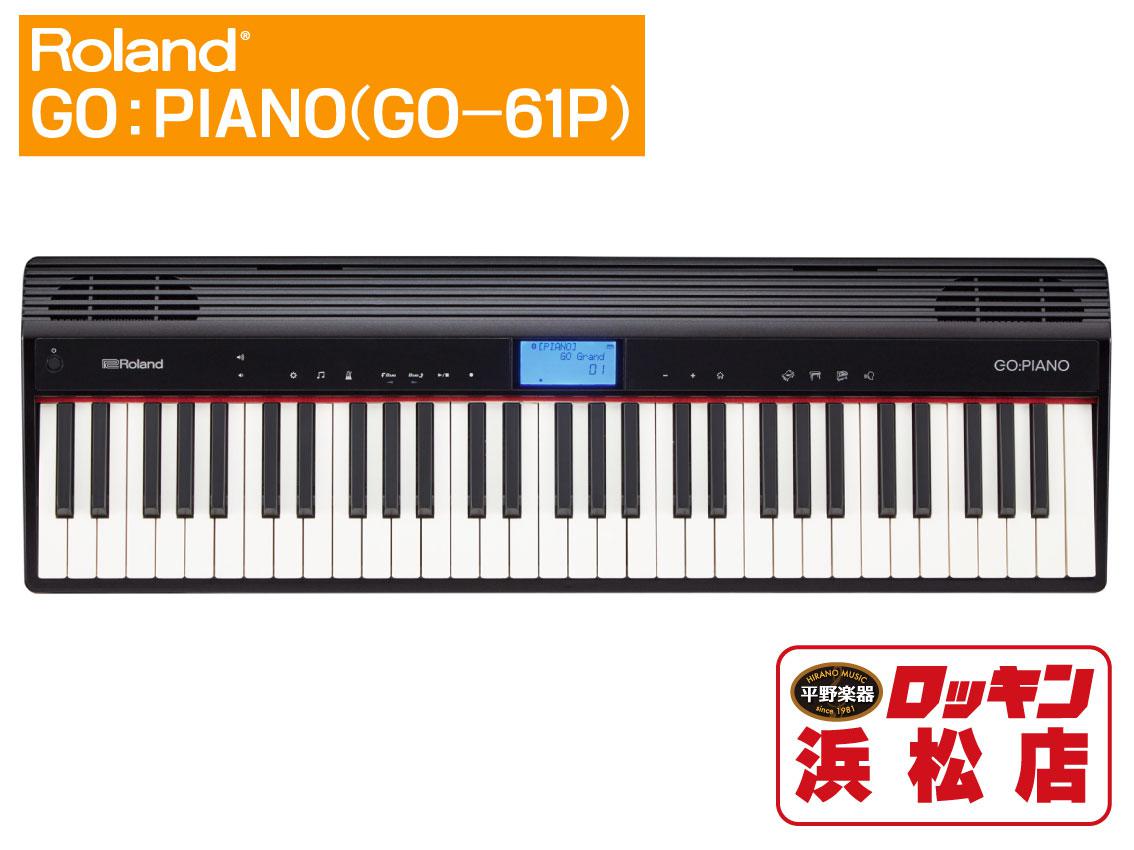 Roland GO:PIANO(GO-61P)【エントリー・キーボード】【即納可 