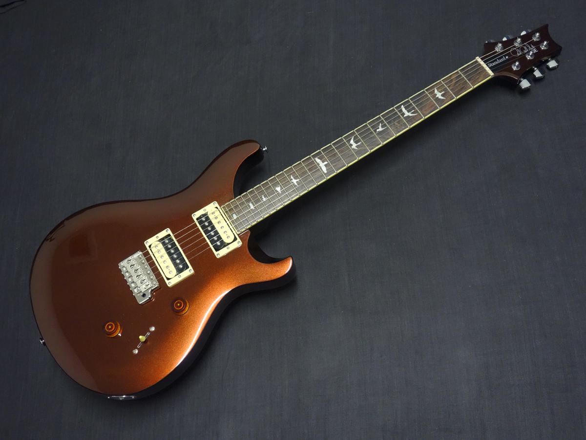 prs cola metallic